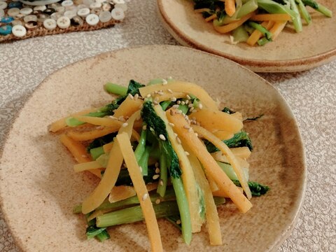 【節約】カブの葉とにんじんのカレーマスタード和え